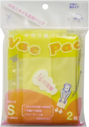 Lucky-ship VACPAC Travel Clothing Compression Bag, Small, Pack of 2 (Yellow), Made in Japan